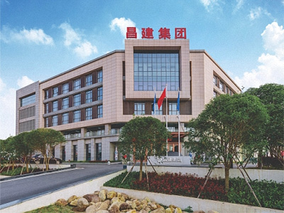 【企業走訪】——走訪江西新商界83班嚴晶晶同學所在企業昌建建設
