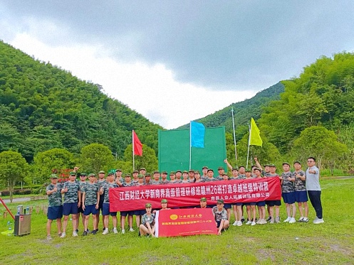贛州新商界26班打造卓越班級特訓營課程在井岡山舉行0.jpg