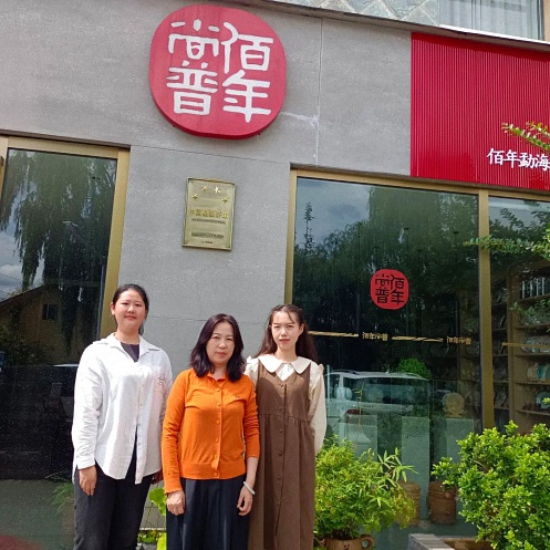 【企業走訪】——走訪云南分院新商界3班學員企業老普茶行71.jpg