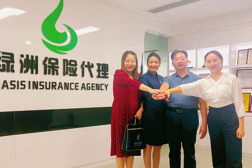【企業走訪】——走訪西安CEO研修4班學員企業陜西綠洲保險代理有限公司94.jpg