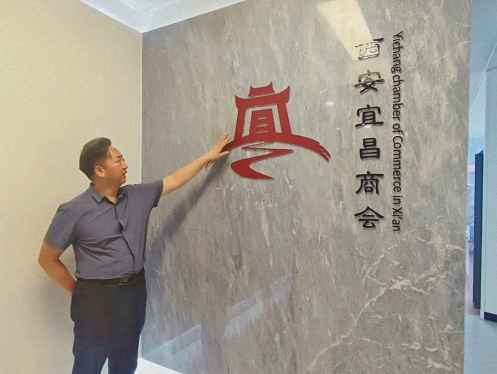 【企業走訪】——走訪西安CEO研修4班學員企業陜西綠洲保險代理有限公司834.jpg