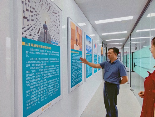 【企業走訪】——走訪西安CEO研修4班學員企業陜西綠洲保險代理有限公司1003.jpg
