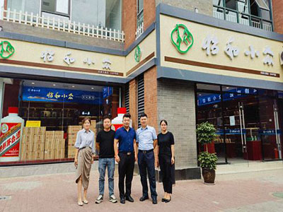 【企業走訪】——走訪西安CEO研修5班學員企業陜西喬鑫實業有限公司