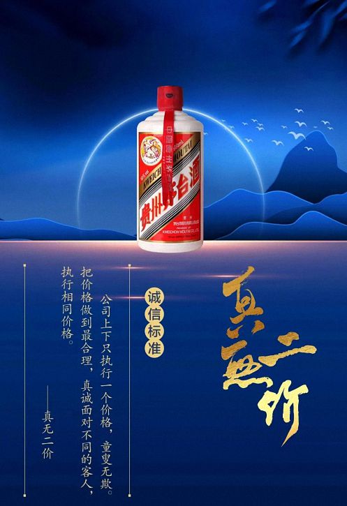 【企業走訪】——走訪西安CEO研修5班學員企業陜西喬鑫實業有限公司168.jpg