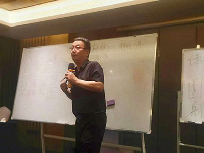 【課程回顧】重慶高級工商管理研修班41班課程《國學智慧與現代企業管理》