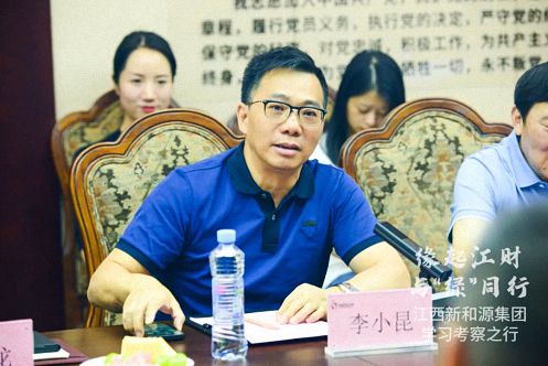 【企業走訪】——江西新商界師生一行參訪標桿企業新和源投資控股集團231.jpg