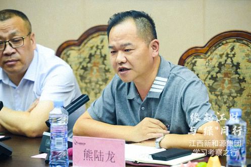 【企業走訪】——江西新商界師生一行參訪標桿企業新和源投資控股集團461.jpg