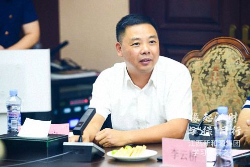 【企業走訪】——江西新商界師生一行參訪標桿企業新和源投資控股集團998.jpg