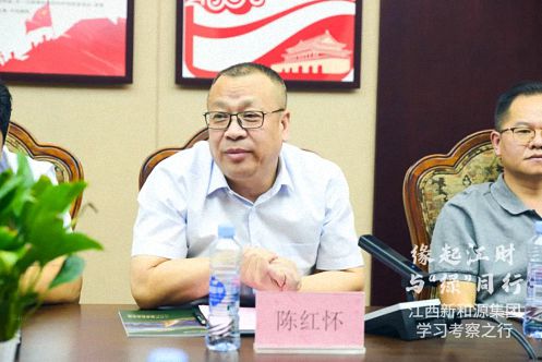 【企業走訪】——江西新商界師生一行參訪標桿企業新和源投資控股集團1024.jpg