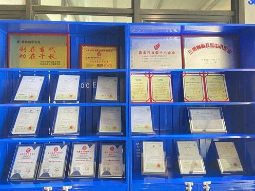 【企業走訪】——走訪云南新商界36班吳曉旋同學企業——云南冷萃科技有限公司1485.jpg