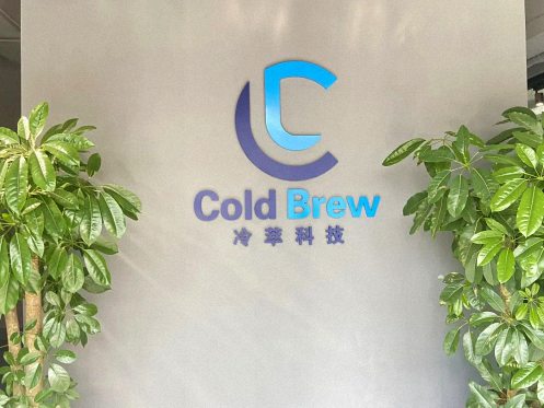 【企業走訪】——走訪云南新商界36班吳曉旋同學企業——云南冷萃科技有限公司1106.jpg