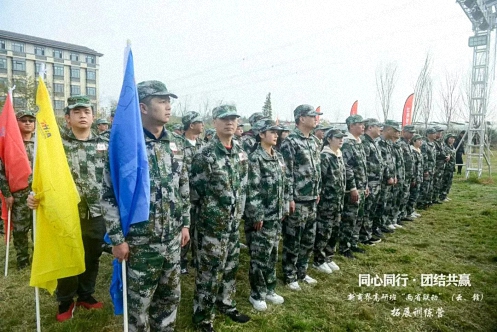 【兩省聯動】記江西新商界83班與云南新商界36班“同心同行·團結共贏”拓展訓練營圓滿舉行161.jpg
