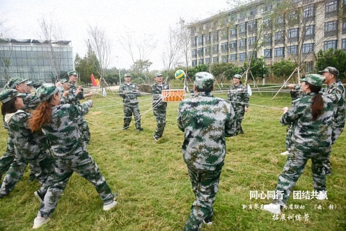 【兩省聯動】記江西新商界83班與云南新商界36班“同心同行·團結共贏”拓展訓練營圓滿舉行1312.jpg