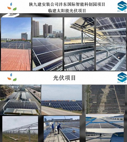 【企業走訪】——走訪西安CEO研修4班學員企業西安海納科技有限公司404.jpg