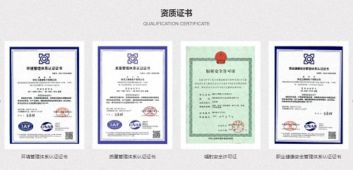 【企業走訪】——走訪西安CEO研修6班學員企業陜西衛峰核電子有限公司684.jpg