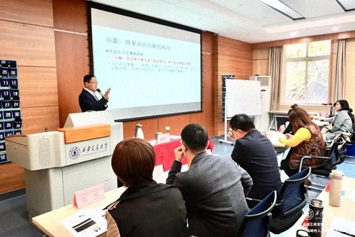 【課程回顧】陜西分院11月12日-13日翟新兵教授《戰略性人力資源管理創新》188.jpg