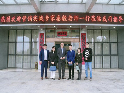 【企業走訪】——江西新商界29班歐陽意獅同學企業江西同天樂科技實業有限公司
