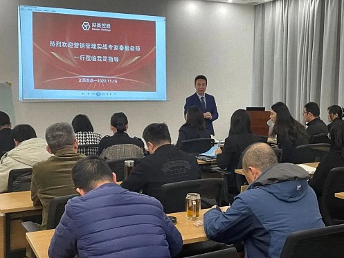 【企業走訪】——江西新商界校友單位江西好美控股旗下東方盛禮酒業有限公司486.jpg