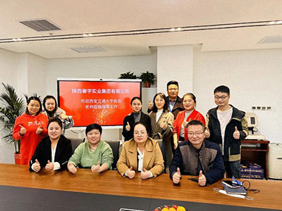 【企業走訪】——走訪西安CEO研修15班學員企業陜西秦宇實業集團有限公司