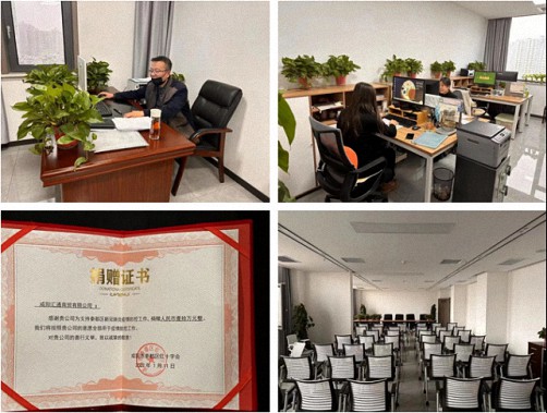 【企業走訪】——走訪西安CEO研修15班學員企業陜西秦宇實業集團有限公司891.jpg