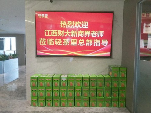 【企業走訪】——走訪贛州新商界22班學員企業江西金楚餐飲（輕茶里）服務管理有限公司411.jpg