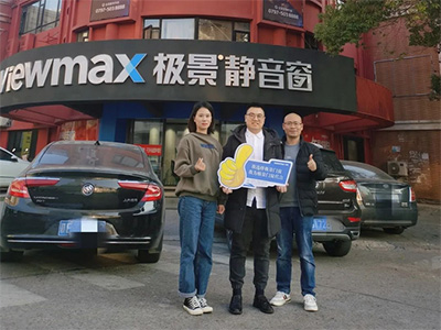 【企業走訪】——走訪贛州新商界18班學員企業八牛門窗城（極景靜音窗）