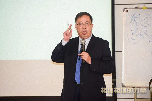 為企業賦能丨王體星老師《相信相信的力量》開年大課圓滿結束274.jpg