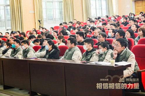 為企業賦能丨王體星老師《相信相信的力量》開年大課圓滿結束363.jpg