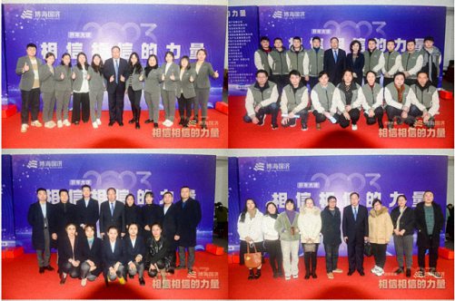 為企業賦能丨王體星老師《相信相信的力量》開年大課圓滿結束442.jpg