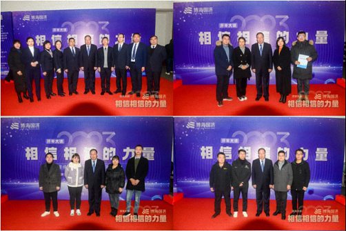 為企業賦能丨王體星老師《相信相信的力量》開年大課圓滿結束517.jpg