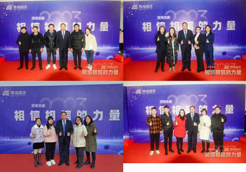 為企業賦能丨王體星老師《相信相信的力量》開年大課圓滿結束519_01.jpg
