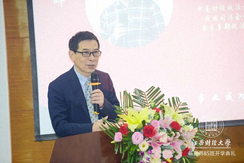 【開學典禮】博海國濟新商界研修班第181期暨南昌85班隆重開班943.jpg