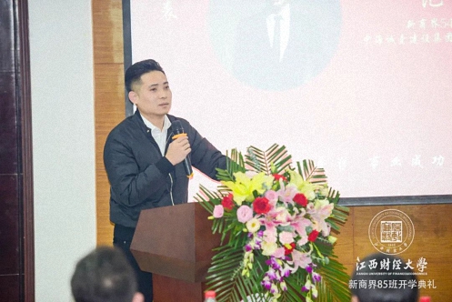【開學典禮】博海國濟新商界研修班第181期暨南昌85班隆重開班1045.jpg