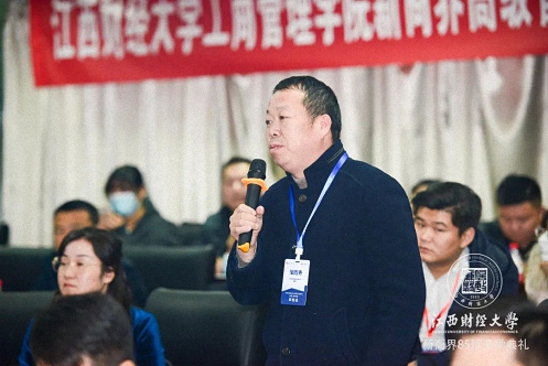 【開學典禮】博海國濟新商界研修班第181期暨南昌85班隆重開班1347.jpg