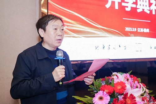 【開學典禮】博海國濟新商界研修班第183期暨贛州27班隆重開班757.jpg