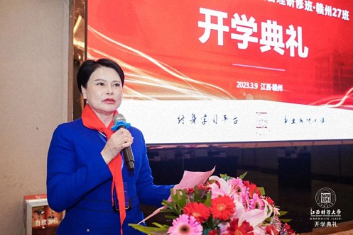 【開學典禮】博海國濟新商界研修班第183期暨贛州27班隆重開班2052.jpg