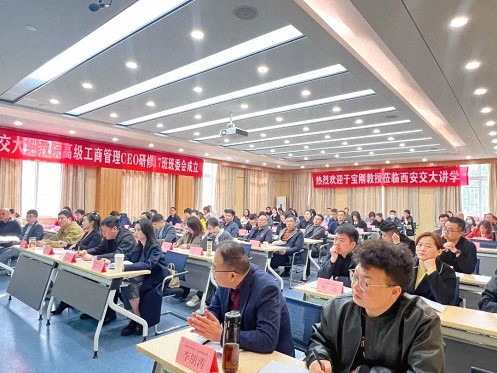 【課程回顧】陜西分院3月25日-26日于寶剛教授《企業投融資與資本運營》648.jpg