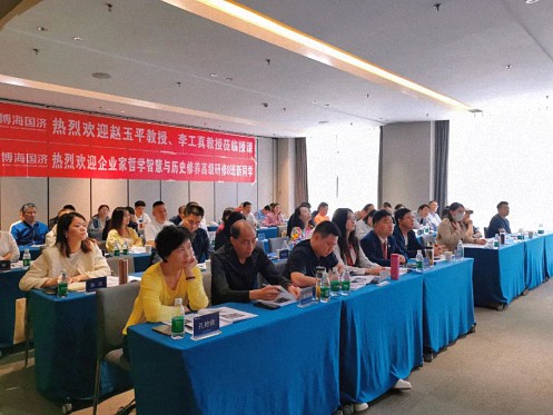 武漢分院企業家國學人文8班4月15-16日圓滿開學661.jpg