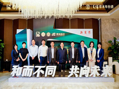 博海國濟江西分院第十六屆新商界企業家年會圓滿舉行
