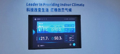 【企業走訪】——江財新商界29班陳紅懷、鄒敏同學企業——江西紅橡室內氣候環境科技有限公司563.jpg