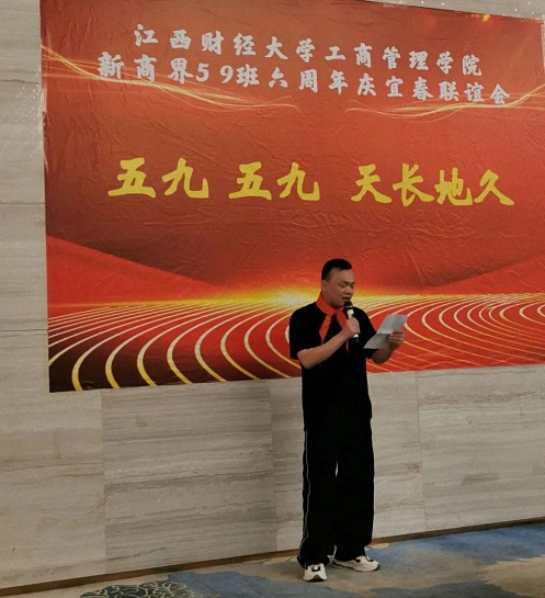 江西新商界59班六周年慶典圓滿(mǎn)舉行228.jpg