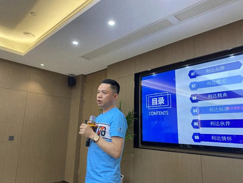 【企業走訪】——武漢企業家國學人文班學員走進利達集團襄陽分公司599.jpg