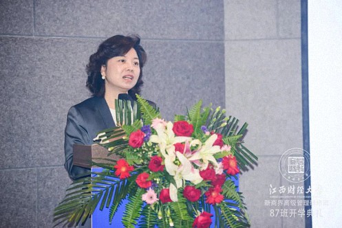 【開學典禮】博海國濟新商界研修班第185期暨南昌87班隆重開班491.jpg