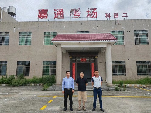 【企業走訪】——贛州新商界走訪興國部分學員企業——嘉通考試中心、建安商砼、百美礦業0.jpg