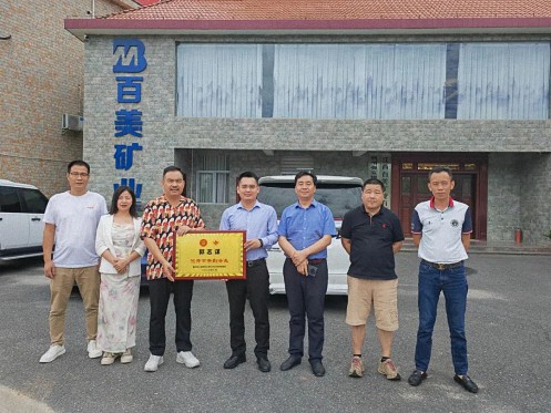 【企業走訪】——贛州新商界走訪興國部分學員企業——嘉通考試中心、建安商砼、百美礦業434.jpg
