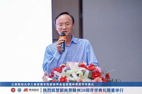 【開學典禮】博海國濟新商界研修班第183期暨贛州27班隆重開班1407.jpg