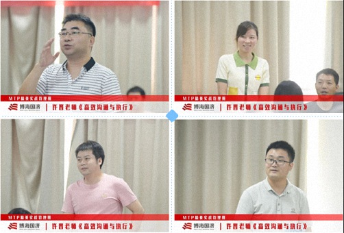 【課程回顧】MTP精英管理南昌3班《高效溝通與執行》課程 335.jpg