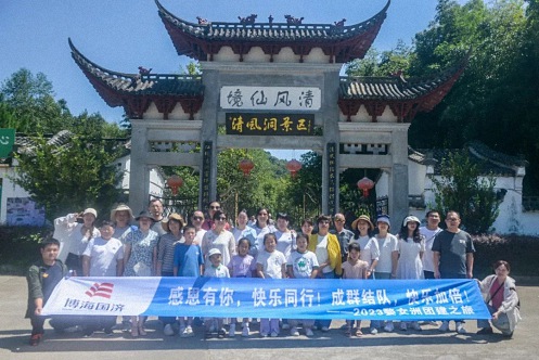 感恩有你，快樂同行丨博海國濟南昌教學點老師赴婺女洲團建之旅470.jpg