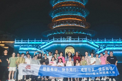 感恩有你，快樂同行丨博海國濟南昌教學點老師赴婺女洲團建之旅675.jpg