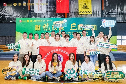 毛鋪草本年份酒杯 · 江西財經大學工商管理學院EDP中心新商界第十六屆趣味運動會圓滿完賽169.jpg